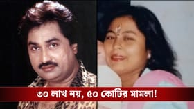 'ভালোবাসতে না পারো, বিরক্ত করো না', শানুর বিরুদ্ধে বিস্ফোরক রীতা