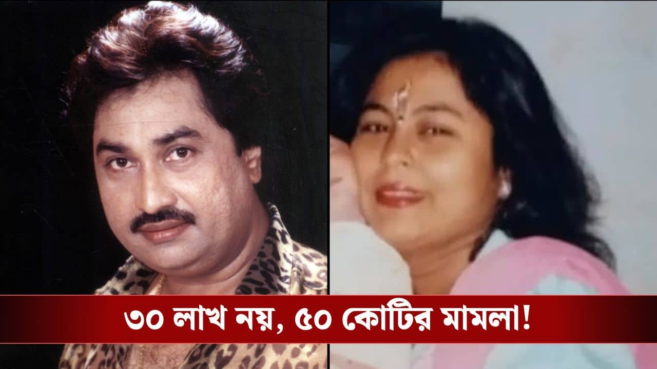 ভালোবাসতে না পারো, বিরক্ত করো না, শানুর বিরুদ্ধে বিস্ফোরক প্রাক্তন স্ত্রী