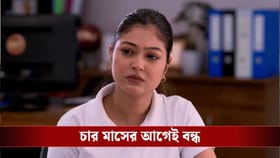 বিশ্বনাথ বসু থেকে ঋষি কৌশিকের ধারাবাহিক, একটি চ্যানেলের সব শো বন্ধ!