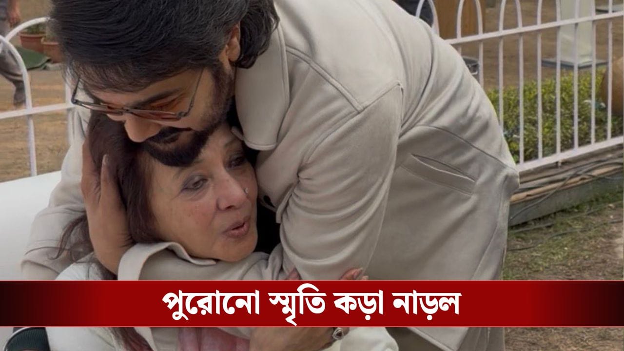 মুনমুনকে ফোন করে কী বলেছিলেন প্রসেনজিতের মা? জানুন সেই ঘটনা মুনমুনকে ফোন করে কী বলেছিলেন প্রসেনজিতের মা? জানুন সেই ঘটনা