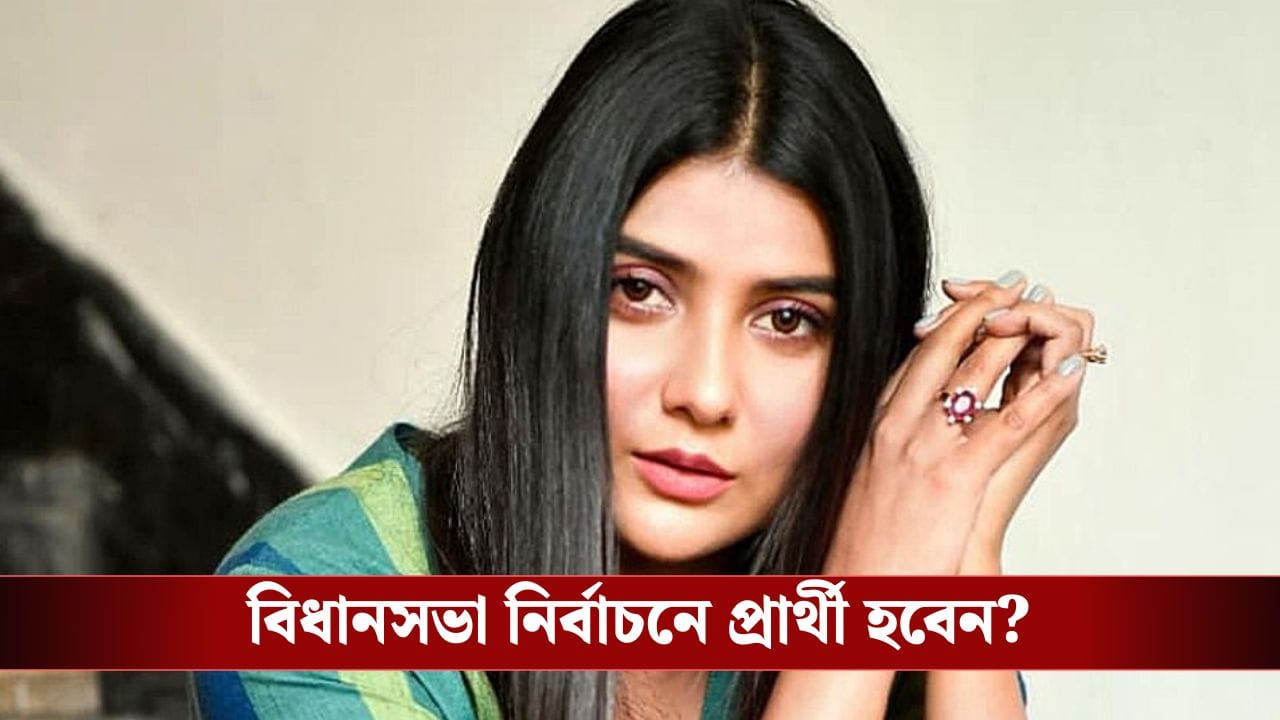 গেরুয়া শিবিরকে বিদায়! পার্নো তৃণমূলে যোগ দিচ্ছেন