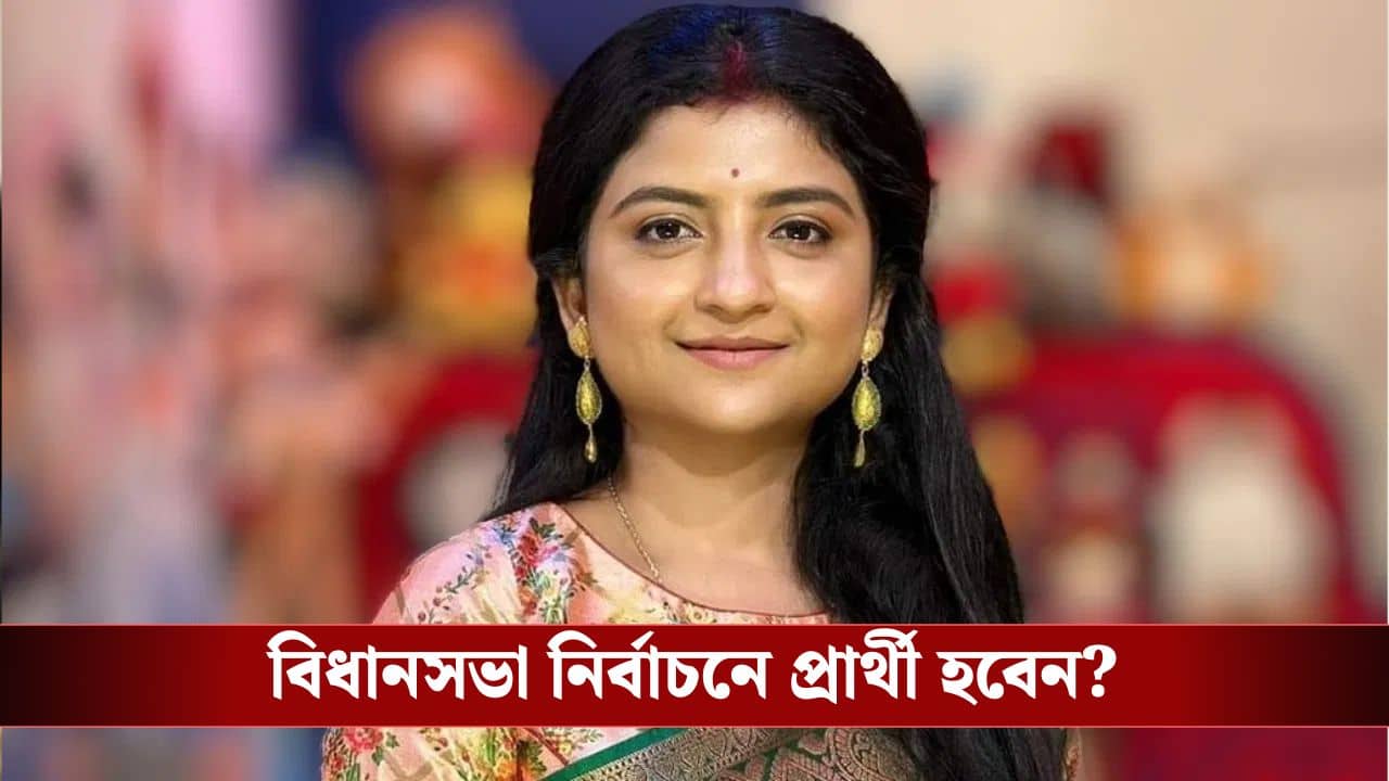 গানপাড়ায় সুখবর! অদিতি মুন্সী কি মা হচ্ছেন?