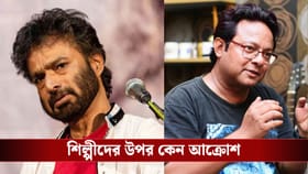 জেমসকে ফোন করছেন নচিকেতা, ক্ষুব্ধ সিধু, সংস্কৃতির ঠাঁই কই বাংলাদেশে?