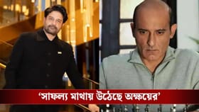 'অক্ষয় খান্নাকে আইনি নোটিস', কেন অভিনেতার বিরুদ্ধে রেগে লাল প্রযোজক?