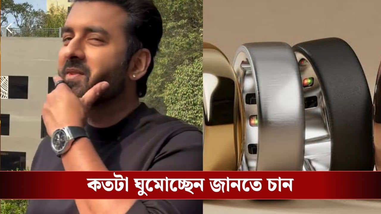 যীশু থেকে অঙ্কুশ-ঐন্দ্রিলা, তারকাদের হাতে কালো আংটি, রহস্য জানেন?
