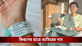 হঠাত্‍ হাসপাতালে ভর্তি কিরণ, এখন কেমন আছেন পরিচালক?
