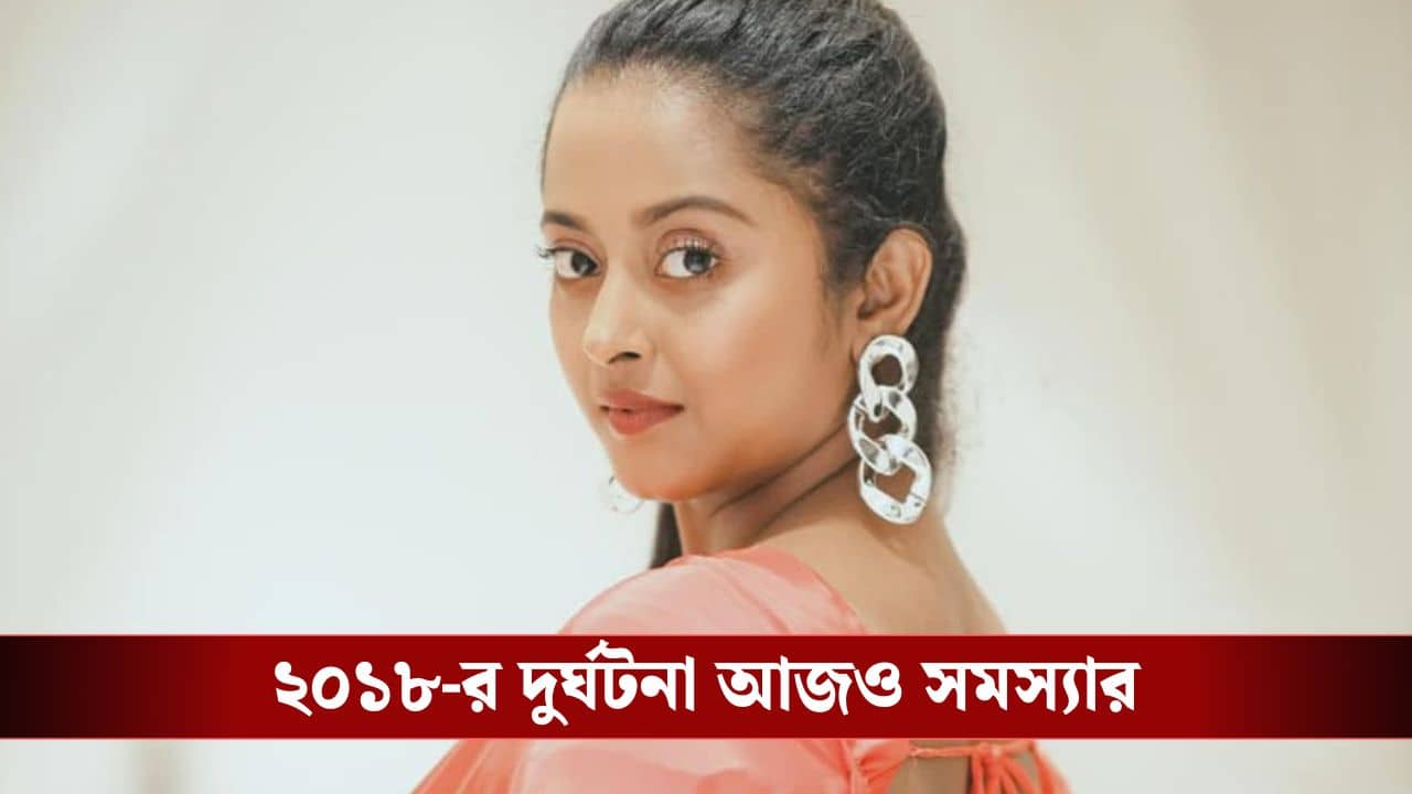 শ্রুতির দৌড় নিয়ে সমালোচনা, কোন ভয়ঙ্কর দুর্ঘটনার ছবি সামনে আনলেন?