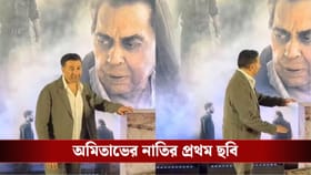 সিনেমা হলে ধর্মেন্দ্রর শেষ ছবি, চোখের জল ধরে রাখতে পারলেন না সানি