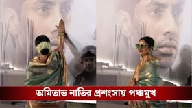অমিতাভের নাতি অগস্ত্যকে ফ্লাইং কিস দিলেন রেখা, কোথায় ঘটল এমন?