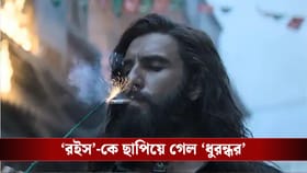 পাকিস্তানের দর্শকরা পাইরেসি করে সবচেয়ে বেশি দেখলেন 'ধুরন্ধর'!
