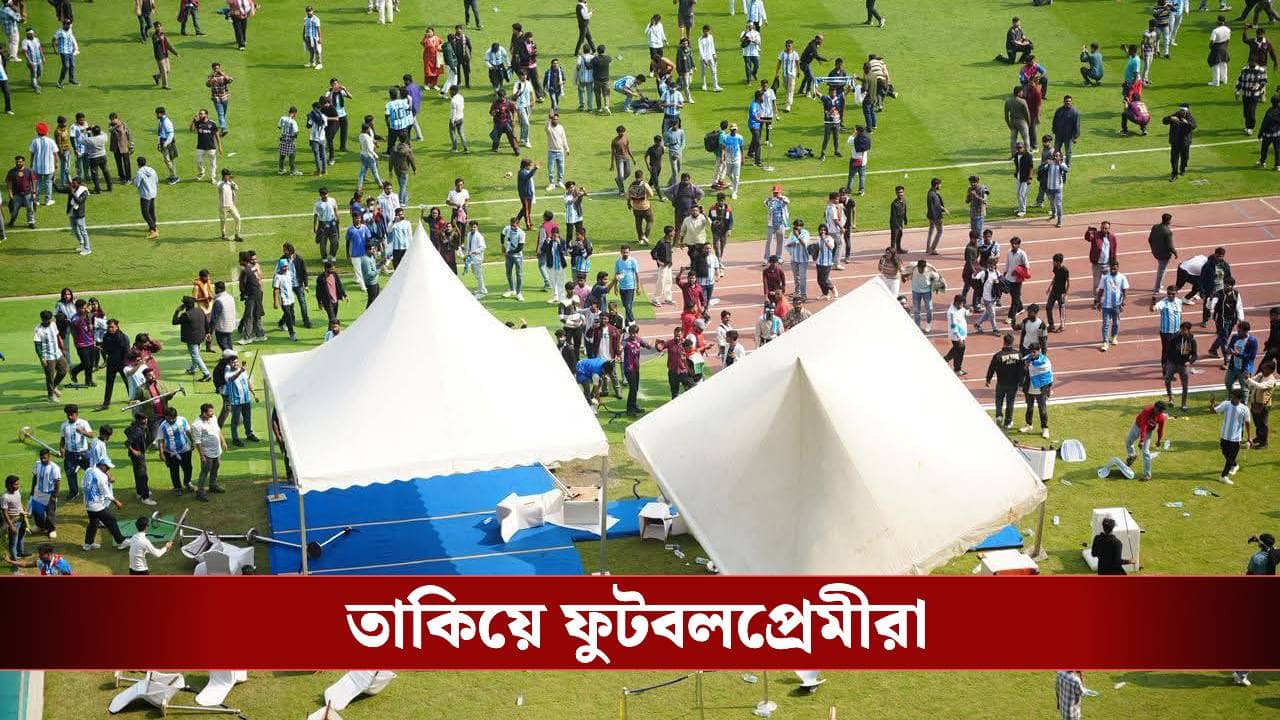 Salt Lake Stadium: প্রাণ ফিরে পাক সাধের যুবভারতী, আবেদন প্রাক্তনীদের