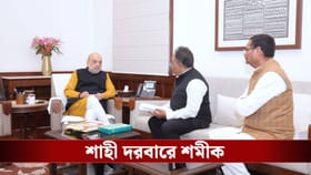 জঙ্গলমহলকে নিয়ে শাহের দরবারে শমীক, সঙ্গী ঝাড়খণ্ডের নেতা!