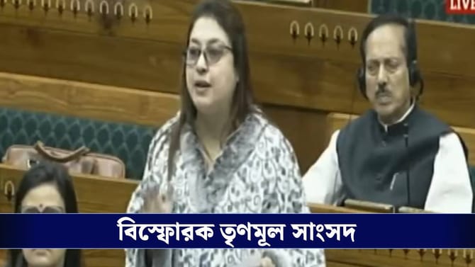 'হিন্দি-উর্দু বললে পাকিস্তানে পাঠিয়ে দিন...', সংসদে বিস্ফোরক শতাব্দী