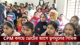 ক্লাস এইট অবধি স্কুল বানিয়েছিল বামেরা, নবম-দশম তৈরিতে কেটে গেল ১৭ বছর