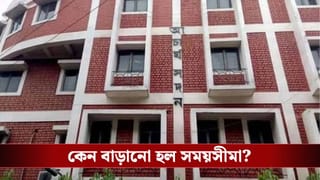 School Service Commission: এখনও গ্রুপ সি ও গ্রুপ ডি পরীক্ষায় আবেদন করেননি? সুখবর দিল SSC