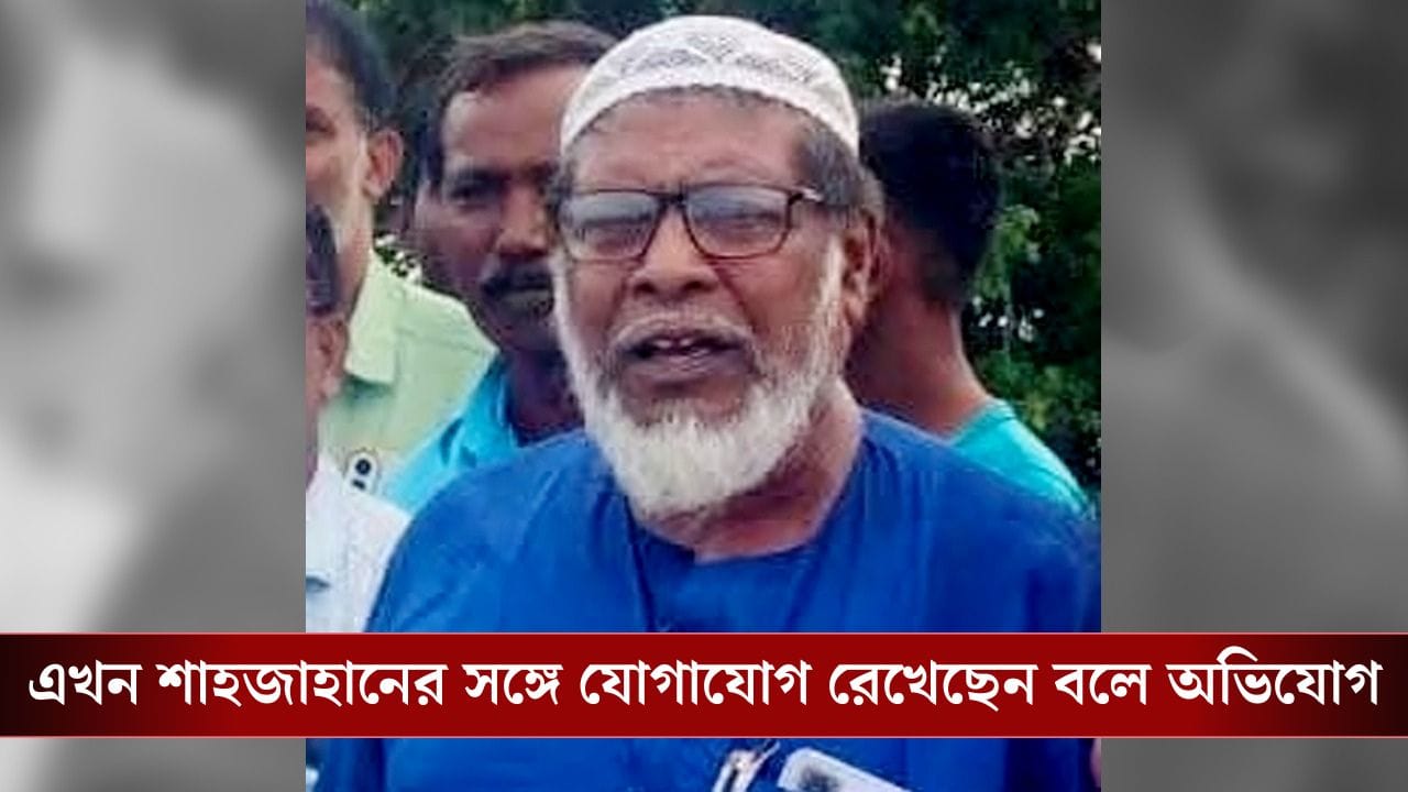 Sandeshkhali: শাহজাহানের সাক্ষীর দুর্ঘটনার পরই বারবার নাম উঠছে মোসলেমের, কে তিনি?