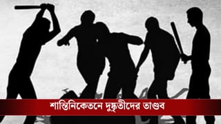 শান্তিনিকেতনে অমর্ত্য সেনের বাড়ির পাশেই এটা কী হল?