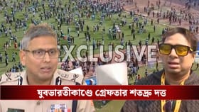 যুবভারতীকাণ্ডে র‍্যাপিড অ্যাকশন মমতার পুলিশের, গ্রেফতার মূল উদ্যোক্তা