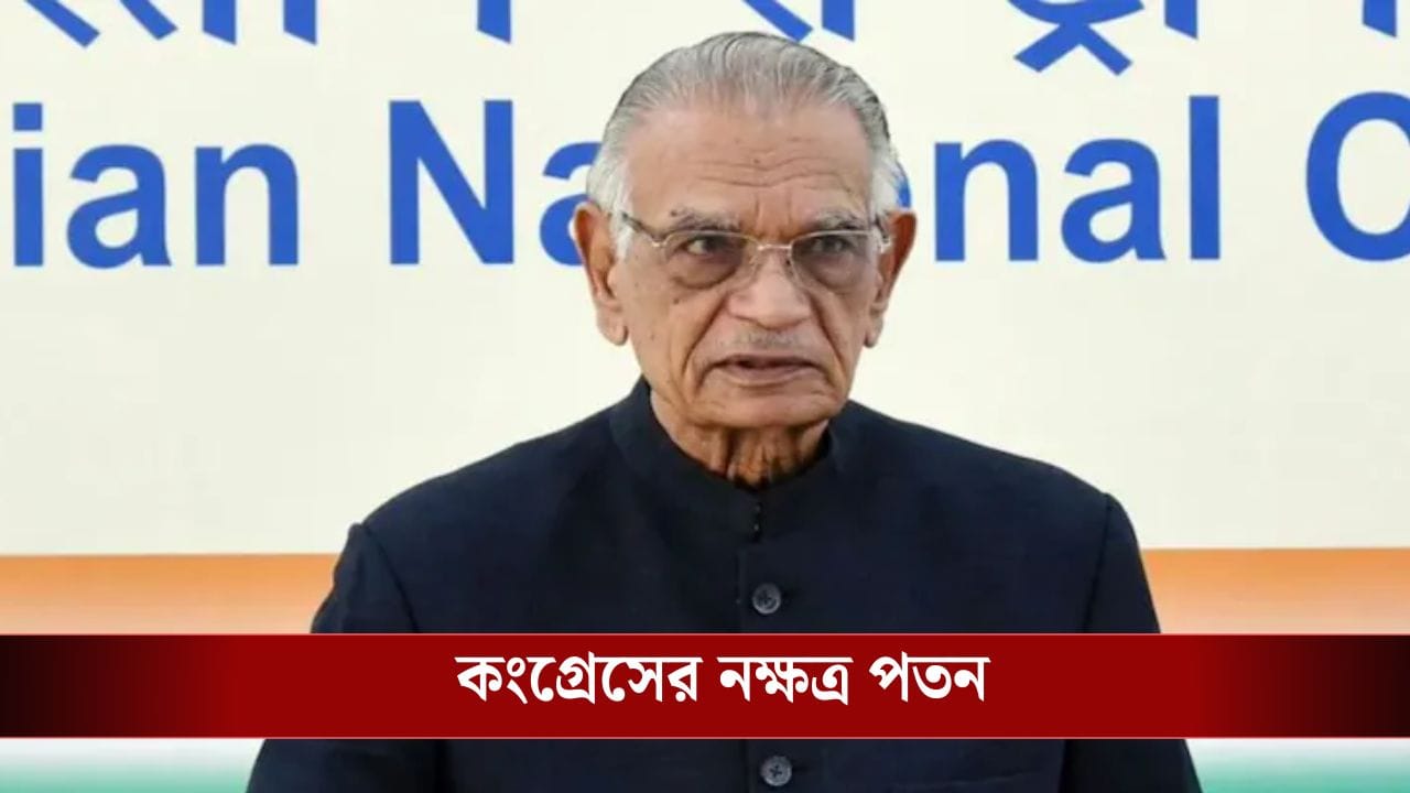 Shivraj Patil Passes Away: প্রয়াত দেশের প্রাক্তন স্বরাষ্ট্রমন্ত্রী শিবরাজ পাটিল Shivraj Patil Passes Away: প্রয়াত দেশের প্রাক্তন স্বরাষ্ট্রমন্ত্রী শিবরাজ পাটিল