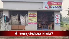ছবি দেখে জুতোর দোকান ভাবছেন? সত্যটা জেনে নিন