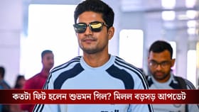 কেমন আছেন শুভমন গিল? দক্ষিণ আফ্রিকার বিরুদ্ধে টি-১০ সিরিজে কি থাকছেন?