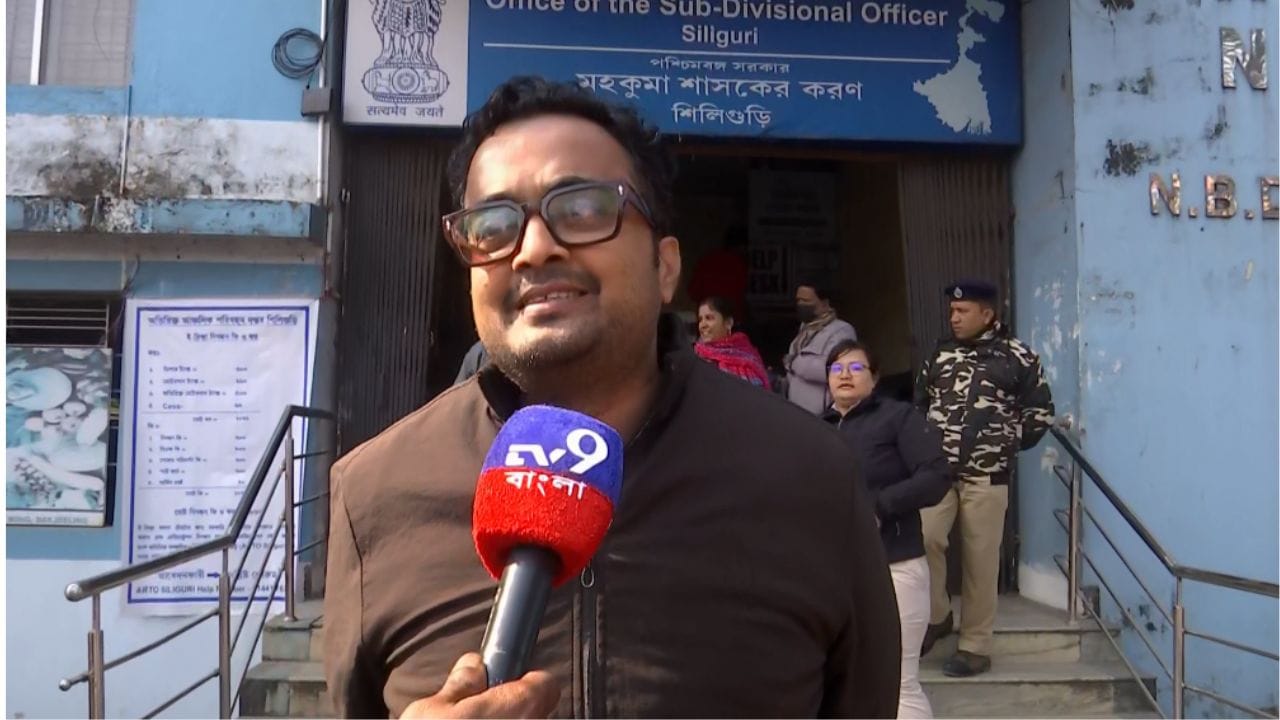 Siliguri Sir Hearing