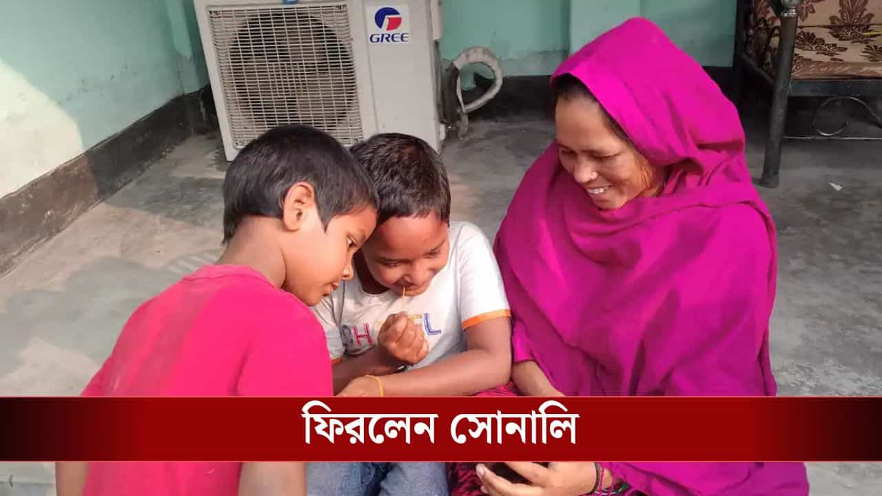 Malda: ৮ বছরের ছেলেকে নিয়ে অবশেষে দেশে ফিরলেন অন্তঃসত্ত্বা সোনালি খাতুন