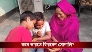 Sonali Khatun Pushback: কী হিসাবে সোনালিকে বাংলাদেশি দাগিয়ে দেওয়া হল? বাংলাদেশ থেকে ফিরলেই রাজ্য সরকারের উপরে বড় দায়িত্ব