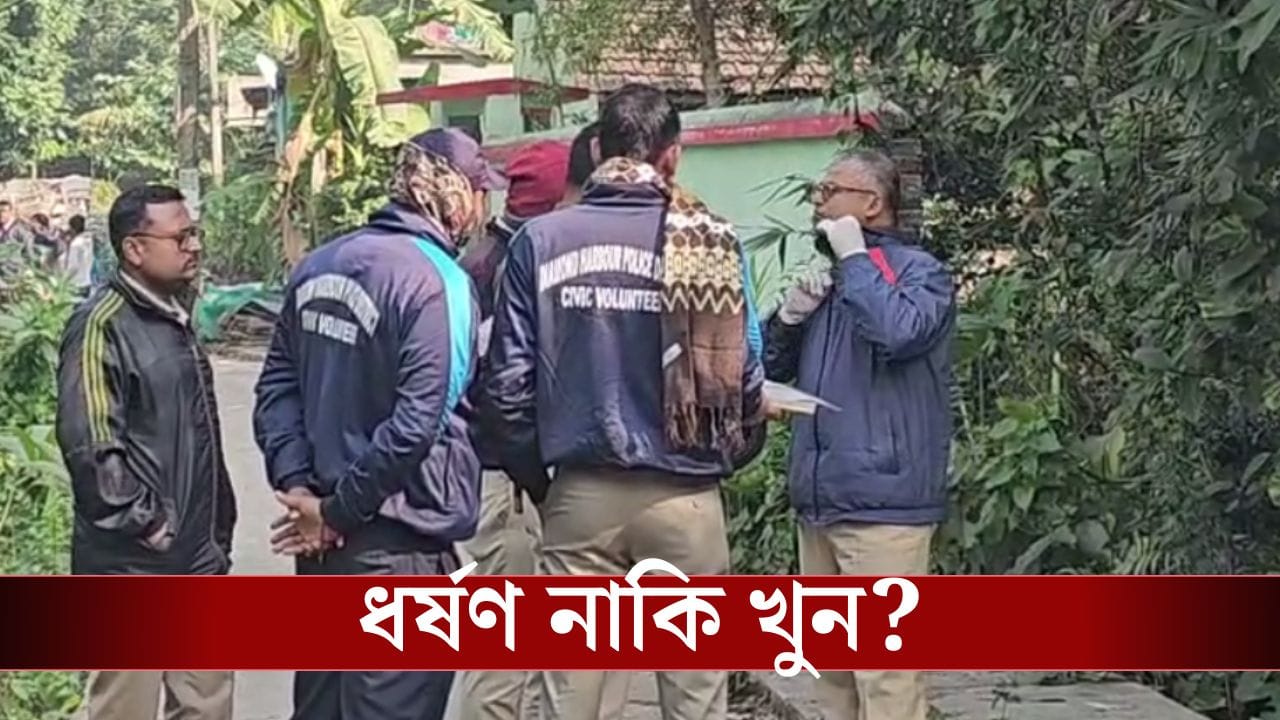 Nodakhali Woman deadbody: 'গায়ে চাপা ছিল শুধু রক্তমাখা চাদর', ৪০ বছরের মহিলার অবস্থা দেখে শিউরে উঠছেন প্রতিবেশীরা Nodakhali Woman deadbody: 'গায়ে চাপা ছিল শুধু রক্তমাখা চাদর', ৪০ বছরের মহিলার অবস্থা দেখে শিউরে উঠছেন প্রতিবেশীরা