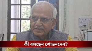 SIR-এ বাবার পদবী বিভ্রাটে শোভনদেবের পুত্র, তোপ দাগলেন রাজ্যের মন্ত্রী