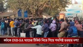 কটকে IND-SA ম্যাচের টিকিট নিতে গিয়ে পদপিষ্ট হওয়ার দশা! ভিডিয়ো ভাইরাল