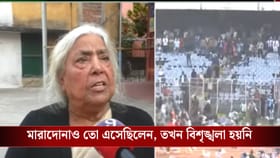 মারাদোনাও এসেছিলেন, মেসির ক্ষেত্রে কেন এমন বিশৃঙ্খলা হল?