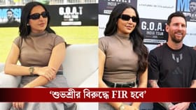 'মেসির সঙ্গে ছবি, ব্যবসা শুভশ্রীর, FIR হবে', উঠল মদন-গ্রেফতারি প্রসঙ্গ