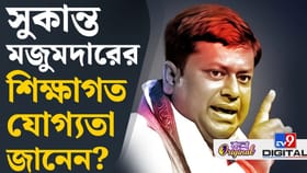 গাছের নাড়ি-নক্ষত্র বুঝতে বুঝতেই কীভাবে বিজেপির মন্ত্রী হলেন সুকান্ত