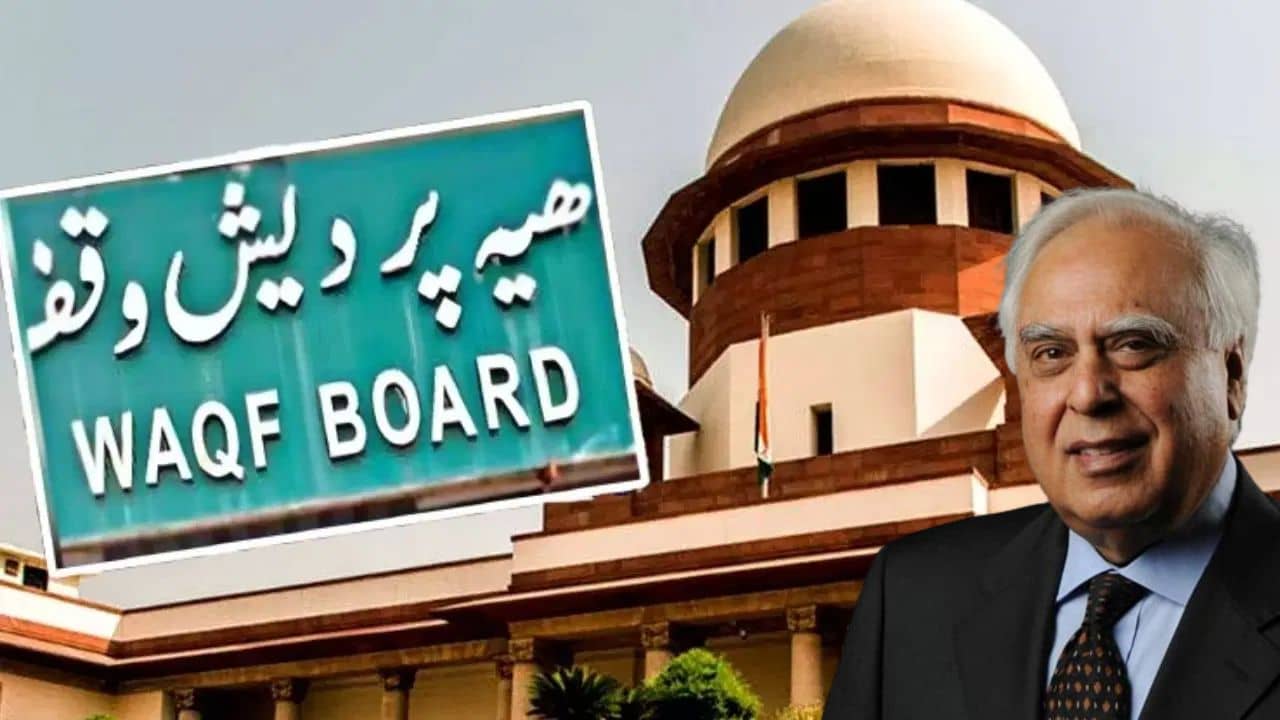 Supreme Court on Waqf: ট্রাইবুনালে যান..., সিব্বলের ওয়াকফ-আপত্তি শুনল না সুপ্রিম কোর্ট