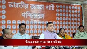 কেন বাবা-ছেলের খুনে ফাঁসির সাজা হল না? ফাঁক খুঁজে বার করলেন শুভেন্দু