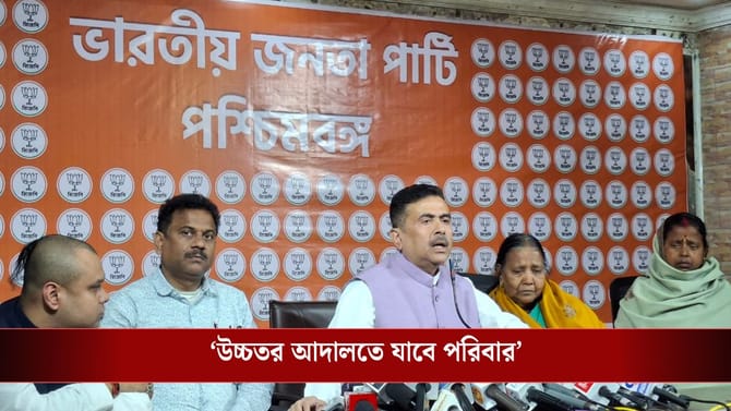 কেন বাবা-ছেলের খুনে ফাঁসির সাজা হল না? ফাঁক খুঁজে বার করলেন শুভেন্দু