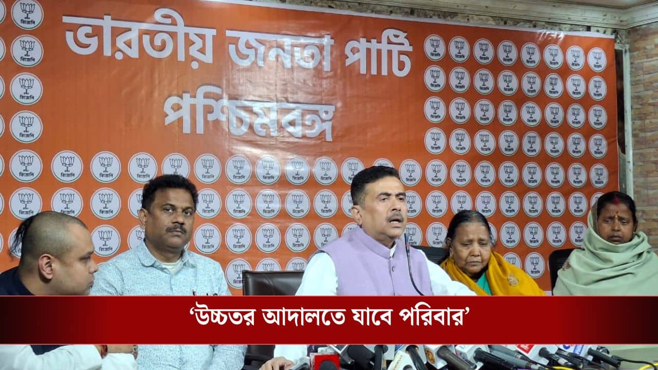 Suvendu Adhikari: কেন সামসেরগঞ্জে বাবা-ছেলের খুনে দোষীদের ফাঁসির সাজা হল না? চার্জশিটে ঠিক কী দেখায় পুলিশ? ফাঁক তুলে ধরলেন শুভেন্দু