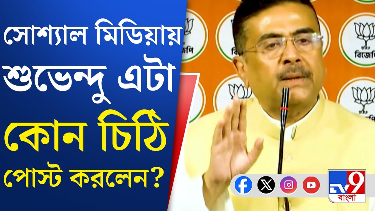 মুখ্যমন্ত্রীর বিরুদ্ধে সরব বিরোধী দলনেতা, কী অভিযোগ শুভেন্দুর?