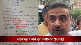 অরূপের অব্যাহতি চেয়ে চিঠির বানান ভুল লাল মার্ক করে পোস্ট শুভেন্দুর