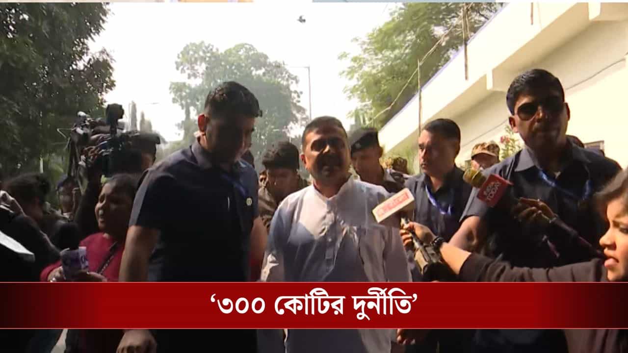 Suvendu Adhikari: দাঁড়িয়ে রইলেন বাইরেই, যুবভারতী স্টেডিয়ামে ঢুকতে 'বাধা' শুভেন্দুকে Suvendu Adhikari: দাঁড়িয়ে রইলেন বাইরেই, যুবভারতী স্টেডিয়ামে ঢুকতে 'বাধা' শুভেন্দুকে