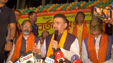 Suvendu Adhikari: ভারতের মুসলিমদের সাধুবাদ জানালেন শুভেন্দু, কেন?