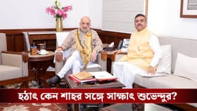 দিল্লিতে শাহর সঙ্গে বৈঠক, নির্বাচন কমিশনের দফতরেও গেলেন শুভেন্দু