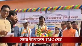 নেত্রীর মঞ্চে জায়গা পেলেন না, ক্ষোভে ফুঁসে উঠলেন তৃণমূল নেতা