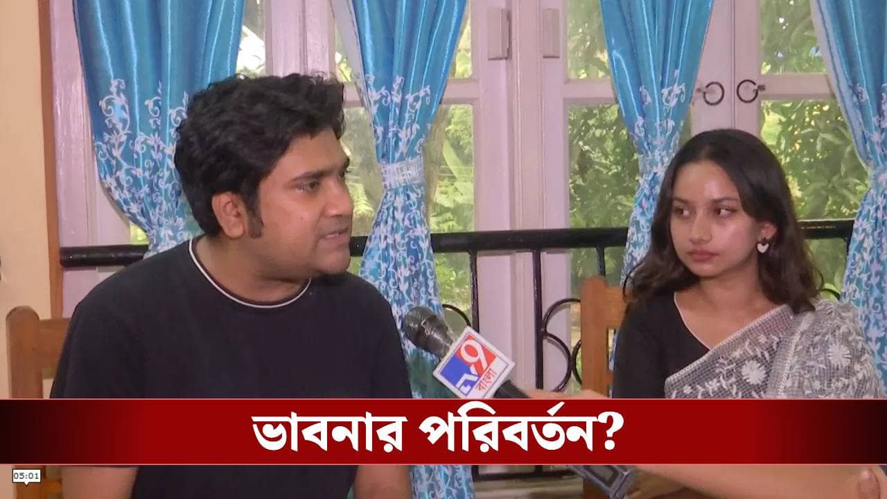 Rajanya Haldar: লেটস চেঞ্জ! ফুলবদল করছেন প্রান্তিক-রাজন্যা? যুগল বললেন, সময়ের চাহিদা