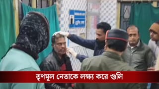 West Bengal News Today Live: দিনহাটায় তৃণমূল নেতাকে লক্ষ্য করে গুলি, রাজগঞ্জে পিকআপ ভ্যান পিষে দিল TMC নেতাকে