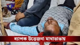 ভোটের দামামা বাজতেই তৃণমূল-বিজেপির তুমুল সংঘর্ষ মাথাভাঙায়, আহত ৬