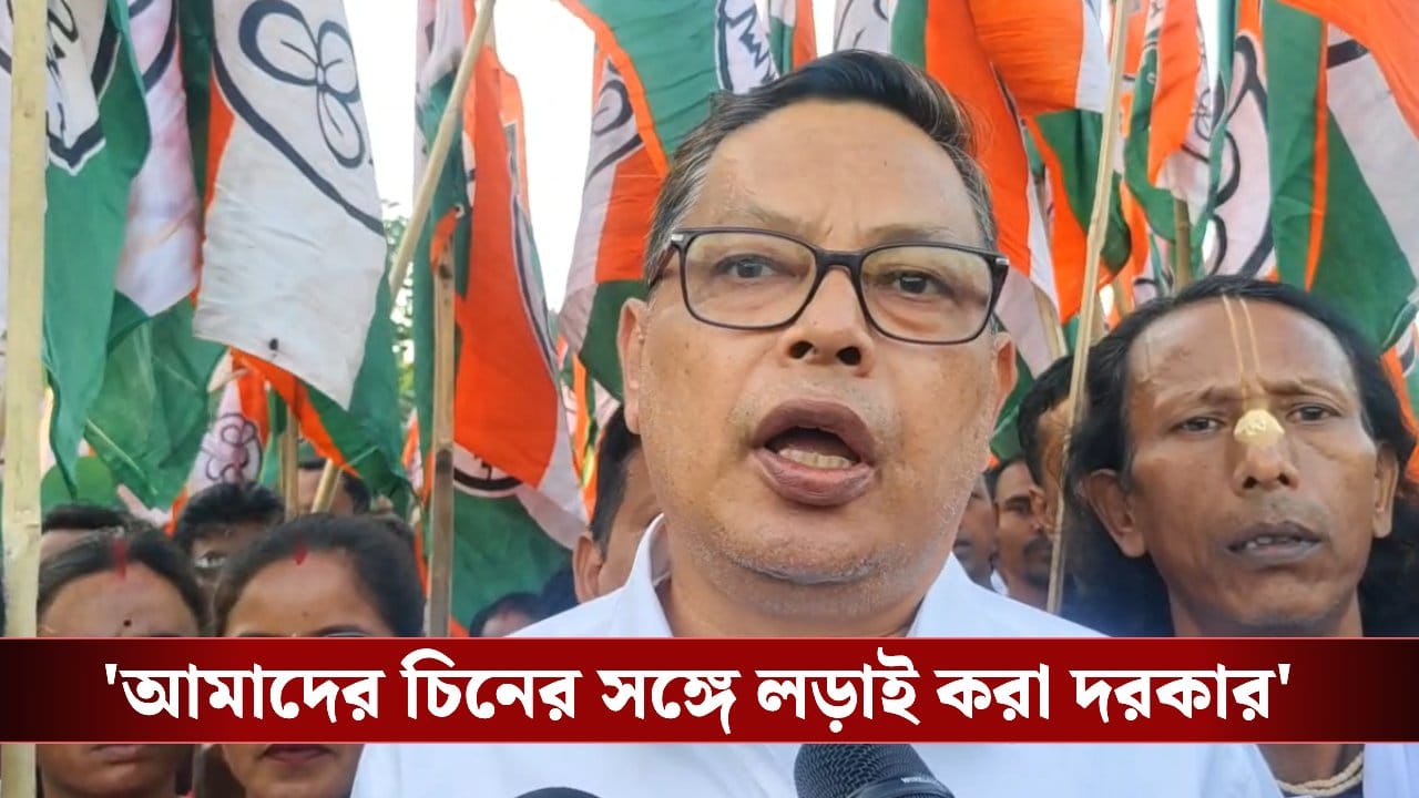TMC Leader: ‘পাকিস্তান-বাংলাদেশ আমাদের ভাই’, বিতর্কের আবহে তৃণমূল নেতার মন্তব্যে কী বলছে বিজেপি? TMC Leader: ‘পাকিস্তান-বাংলাদেশ আমাদের ভাই’, বিতর্কের আবহে তৃণমূল নেতার মন্তব্যে কী বলছে বিজেপি?