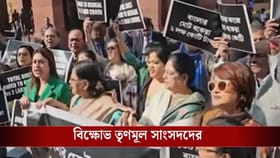 সংসদের বাইরে গলা ফাটালেন সায়নী-রচনা, কীসের দাবিতে?