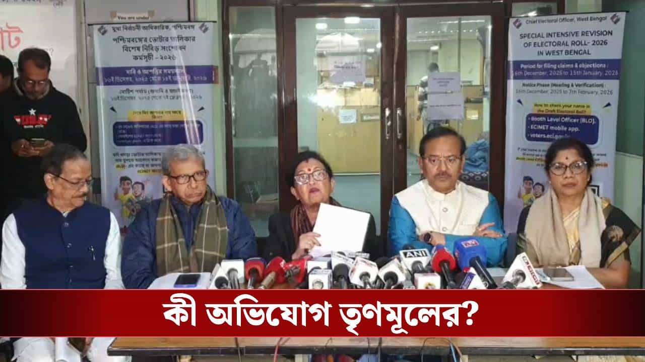 SIR in Bengal: শুনানি শুরুর দিনই সিইও অফিসে চন্দ্রিমারা, কী বললেন? SIR in Bengal: শুনানি শুরুর দিনই সিইও অফিসে চন্দ্রিমারা, কী বললেন?